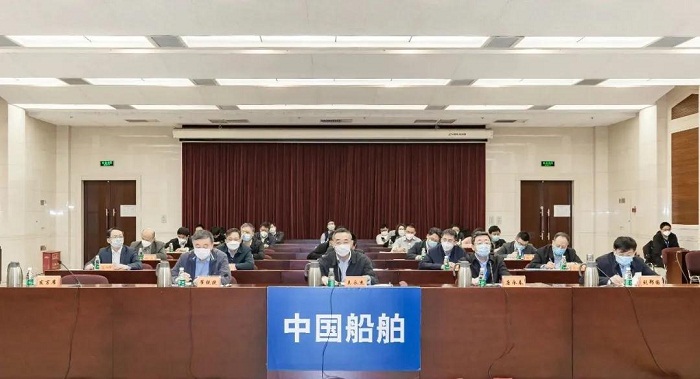 中国金年会集团召开退休人员社会化管理工作视频会